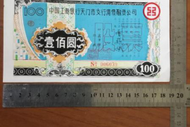 杞县专业讨债公司有哪些核心服务？