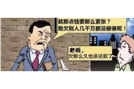 杞县如何避免债务纠纷？专业追讨公司教您应对之策