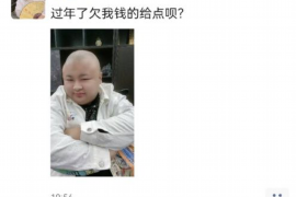 杞县专业要账公司如何查找老赖？